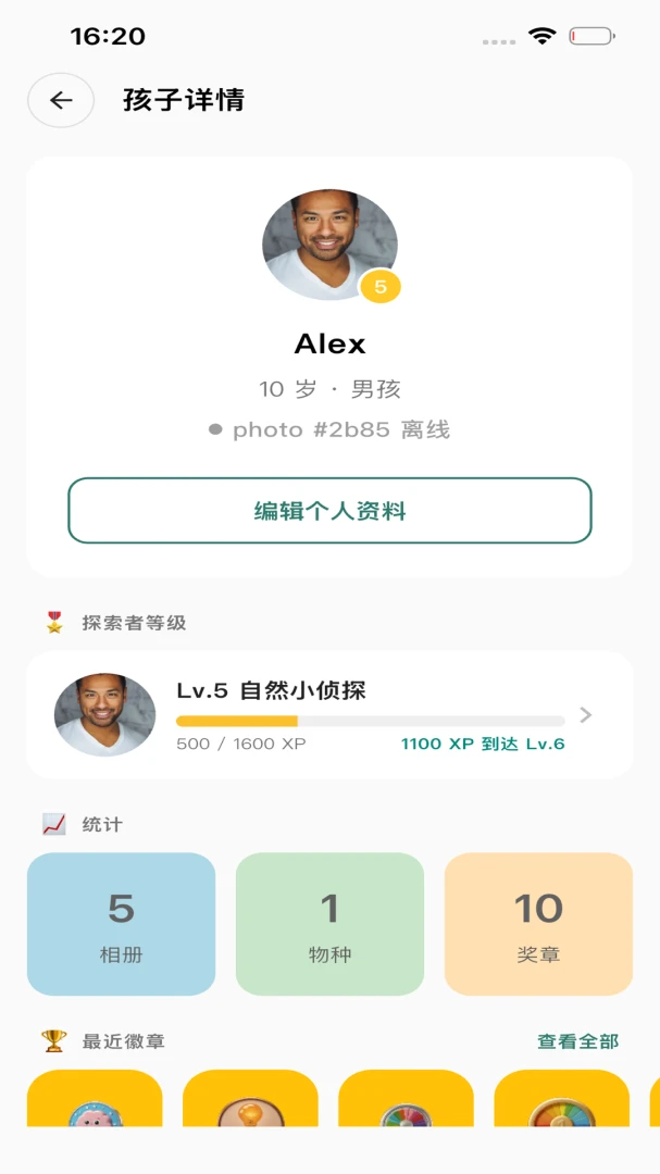 QMox-�ƶ���ȫ�ܹ������ֽ�ͼ