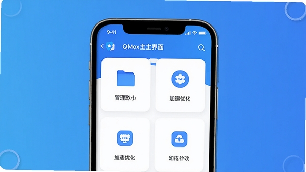 QMox����������չʾ��������µĹ�����APP���������ɫ���ֻ���Ļ��ʾ�ļ������ͼ����Ż�����ģ�飬����Ϊ��ɫ���䣬ͻ���Ƽ�����ʵ����