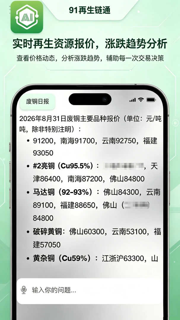 91������ͨ-������Դ�������ֽ�ͼ2