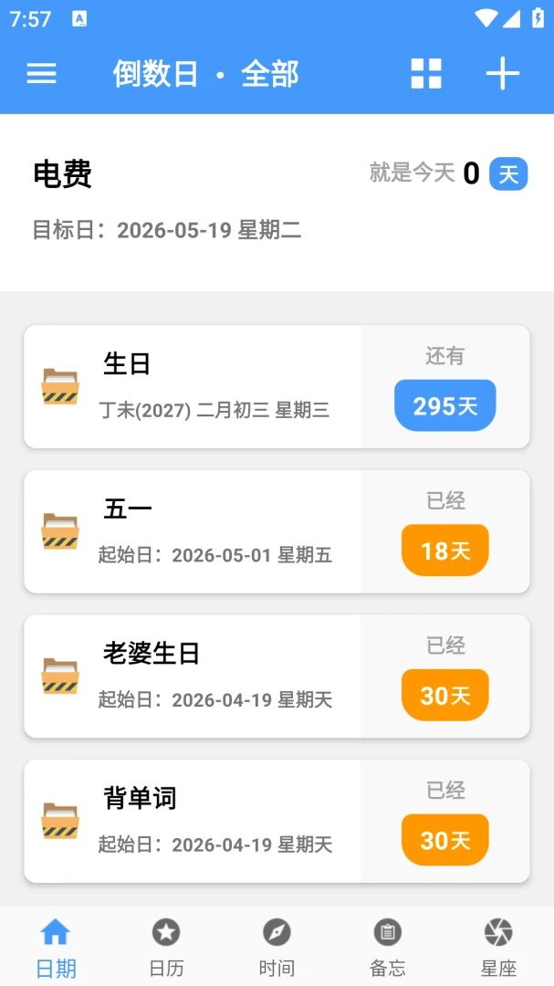 ����ʱ����-���������ʱ���߽�ͼ