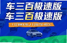 �����ټ��ٰ���ֳ���۹��߾�׼����