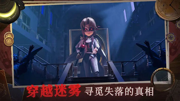 恐怖躲猫猫4无限金币无限钻石无广告新版本下载截图2