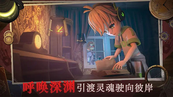 恐怖躲猫猫4无限金币无限钻石无广告新版本下载截图1
