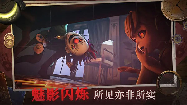 恐怖躲猫猫4无限金币无限钻石无广告新版本下载截图4