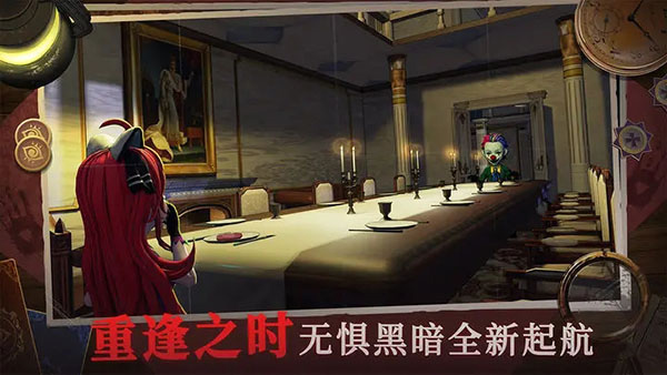 恐怖躲猫猫4无限金币无限钻石无广告新版本下载截图3