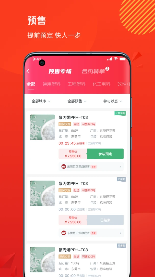 �۶�໯��-������ҵ����Խ�ƽ̨��ͼ