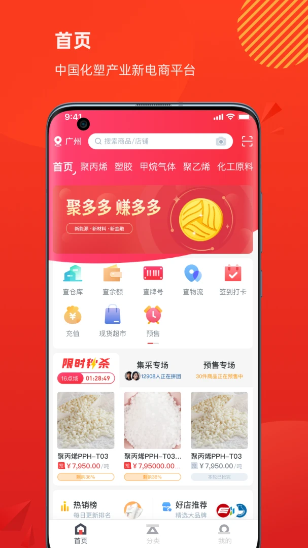 �۶�໯��-������ҵ����Խ�ƽ̨��ͼ