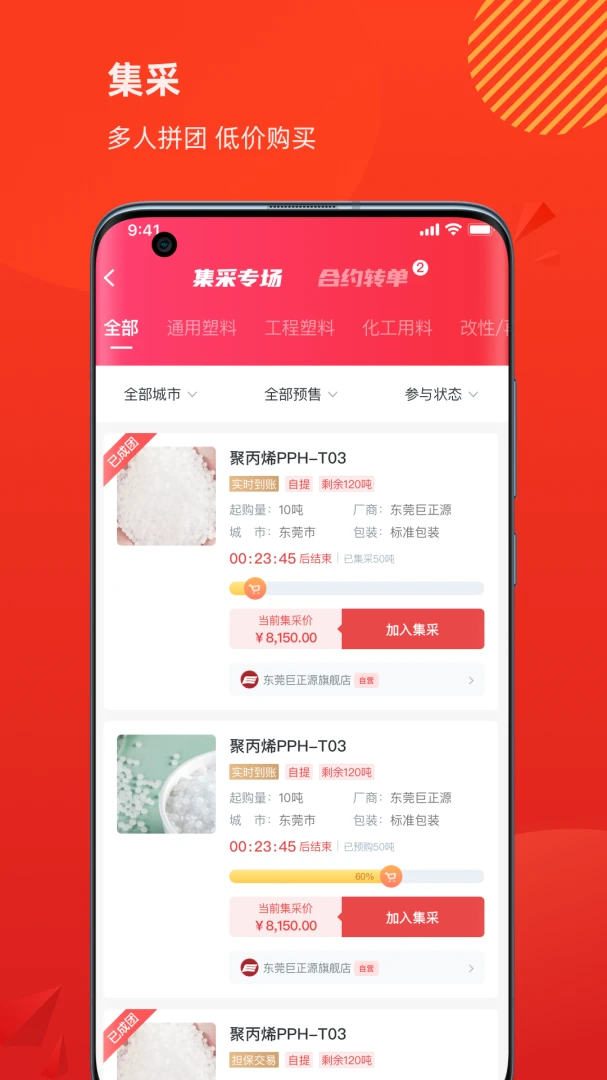 �۶�໯��-������ҵ����Խ�ƽ̨��ͼ