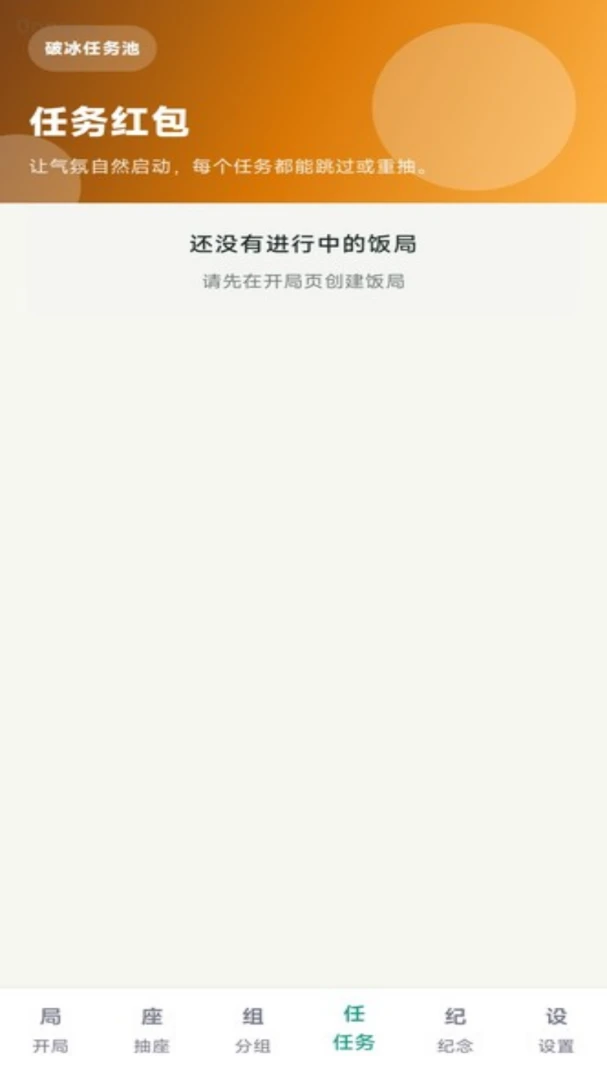 �Ͼۺ��-����������ֽ�ͼ1
