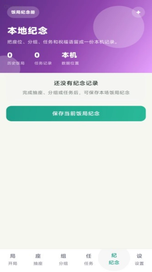 �Ͼۺ��-����������ֽ�ͼ4
