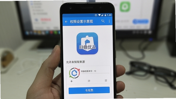 ������Ʒapp��װȨ������ʾ��ͼ��չʾ��׿�ֻ�����δ֪��Դ��װ�Ĳ������