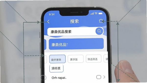 ������Ʒapp�������ܽ��棬�û�����ؼ��ʺ�չʾ�������ɸѡѡ��ֻ��˲���ʾ��ͼ