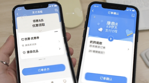 ������Ʒapp�µ�֧�����̽�ͼ��չʾ�Ż�ȯ��ȡ�붩��ȷ��ҳ�棬�ֻ��˲�������