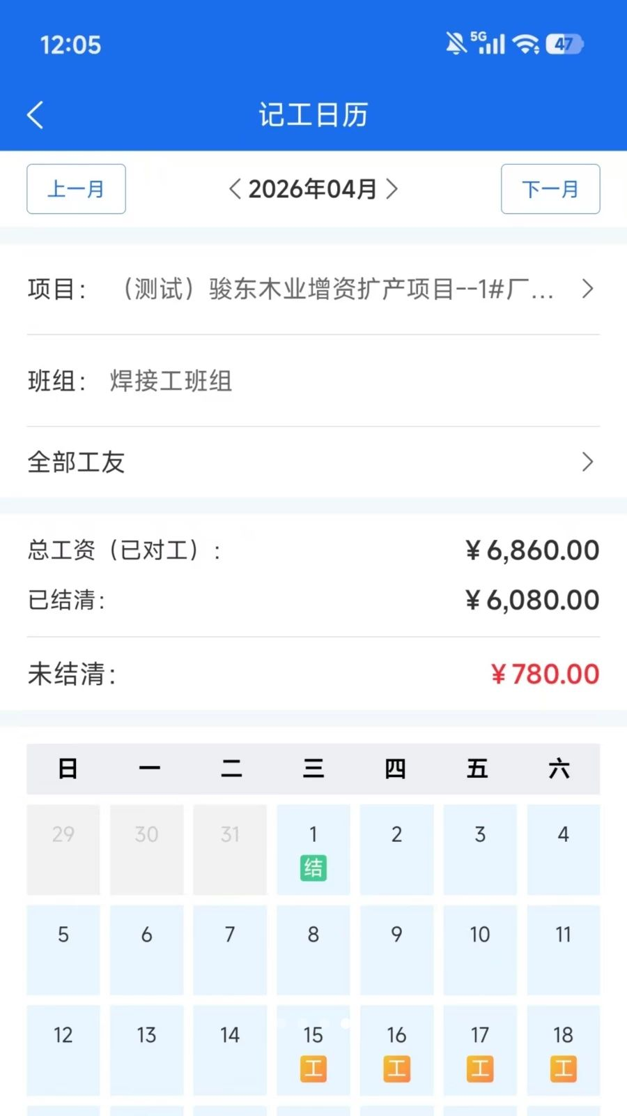 ������-���̹������ֽ�ͼ3