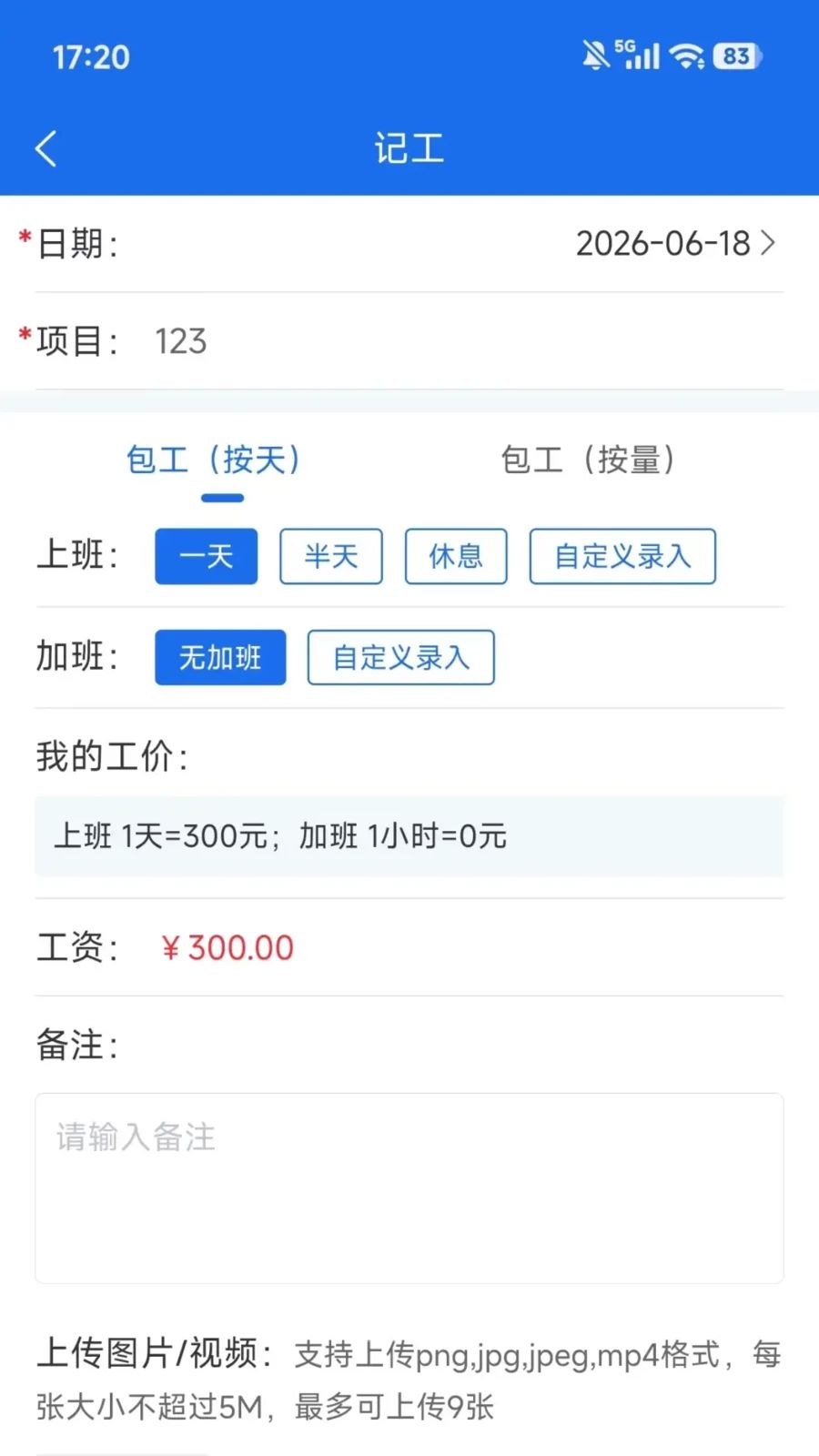 ������-���̹������ֽ�ͼ2