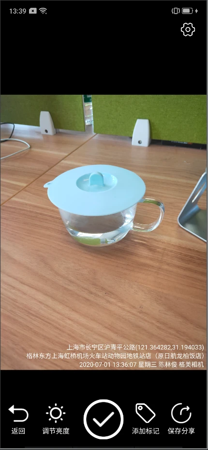 �������-ˮӡ�����չ��߽�ͼ1