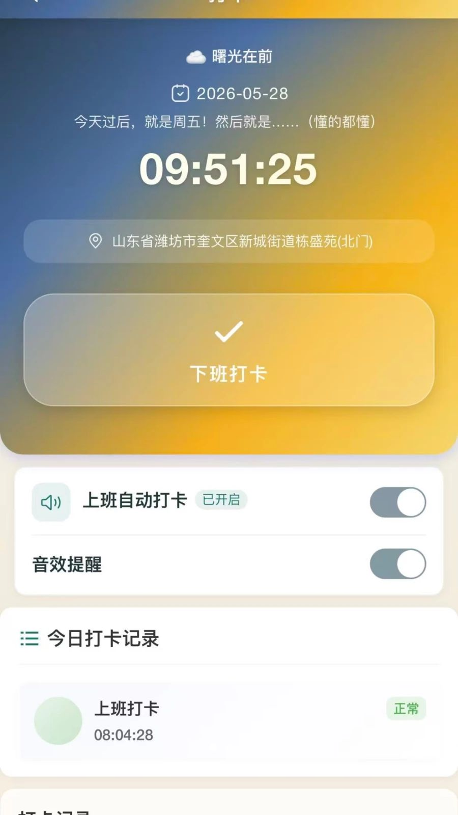 ����̬-��ɫ����������ֽ�ͼ0