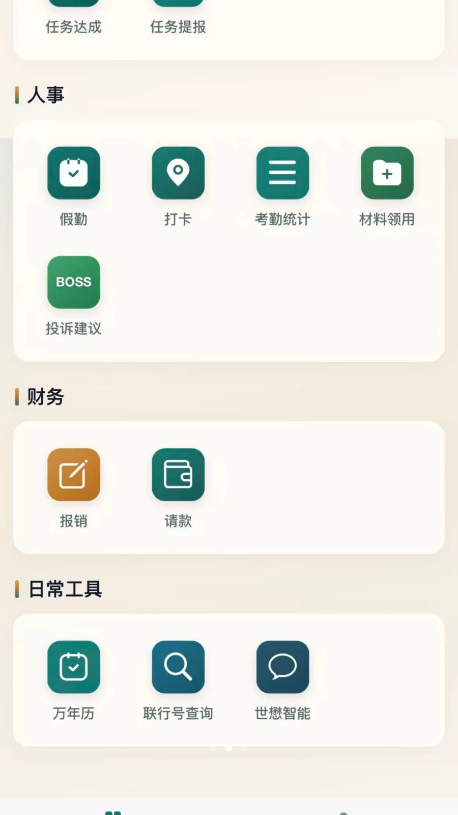 ����̬-��ɫ����������ֽ�ͼ3