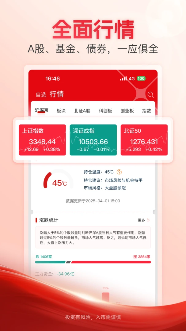 ��Ӯ��-���ִܲ��������ֽ�ͼ