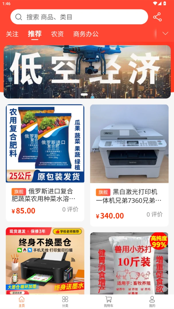 �ǻ۵Ϳ�-���˻�����������ֽ�ͼ