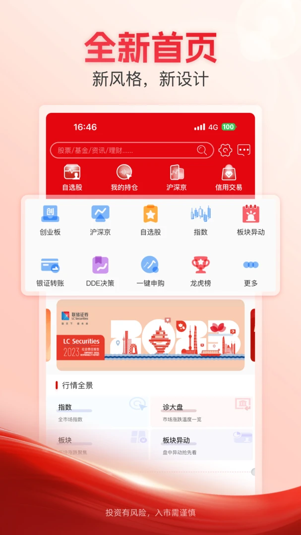 ��Ӯ��-���ִܲ��������ֽ�ͼ