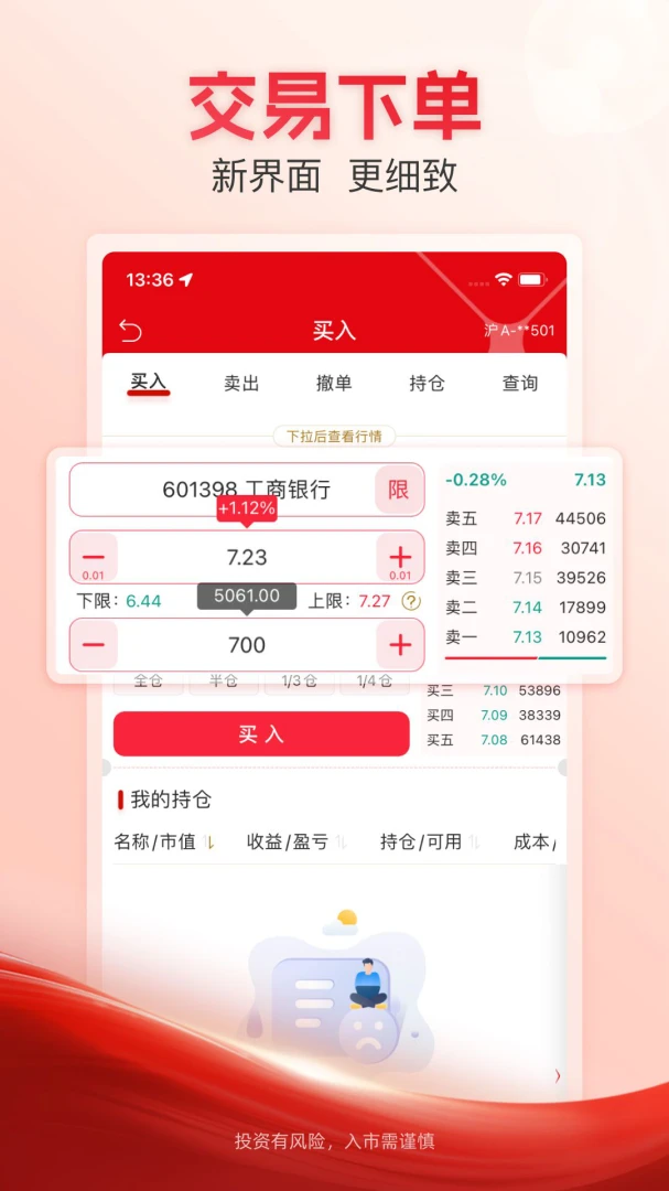 ��Ӯ��-���ִܲ��������ֽ�ͼ