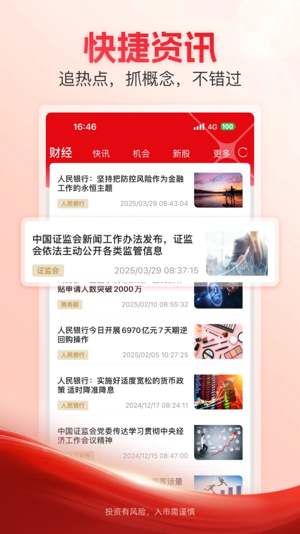 ��Ӯ��-���ִܲ��������ֽ�ͼ