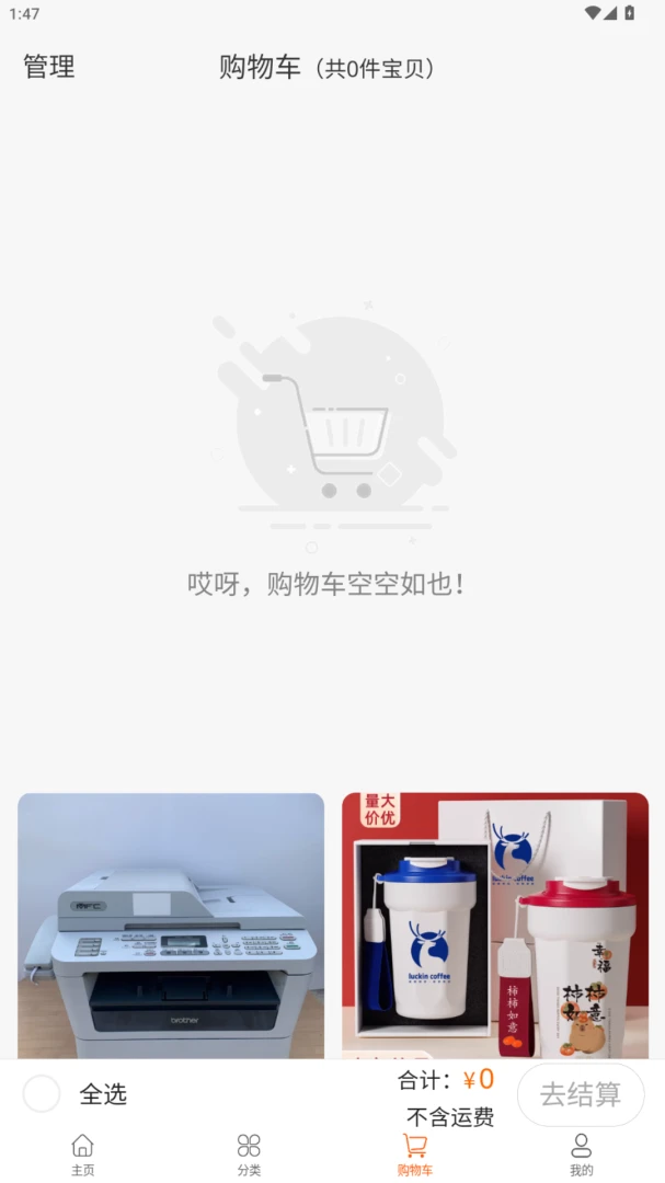 �ǻ۵Ϳ�-���˻�����������ֽ�ͼ
