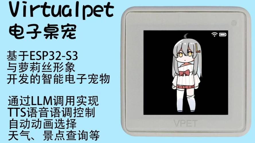 MeaPet�����������ذ�װ�̳̼������������ �������ʵ��Ч��ͼ
