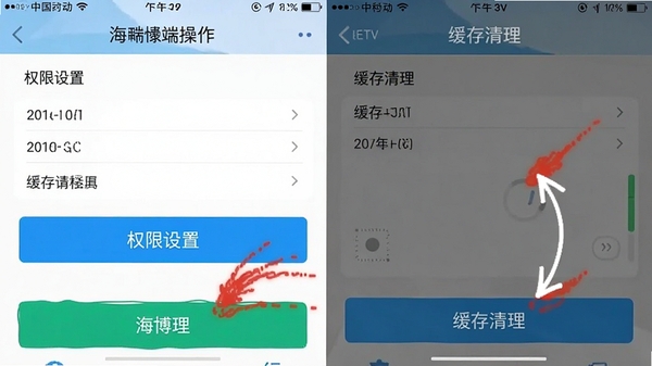 ����TV�ƶ��˲�����ͼ��չʾȨ�������뻺���������棬��ע�ؼ���ť