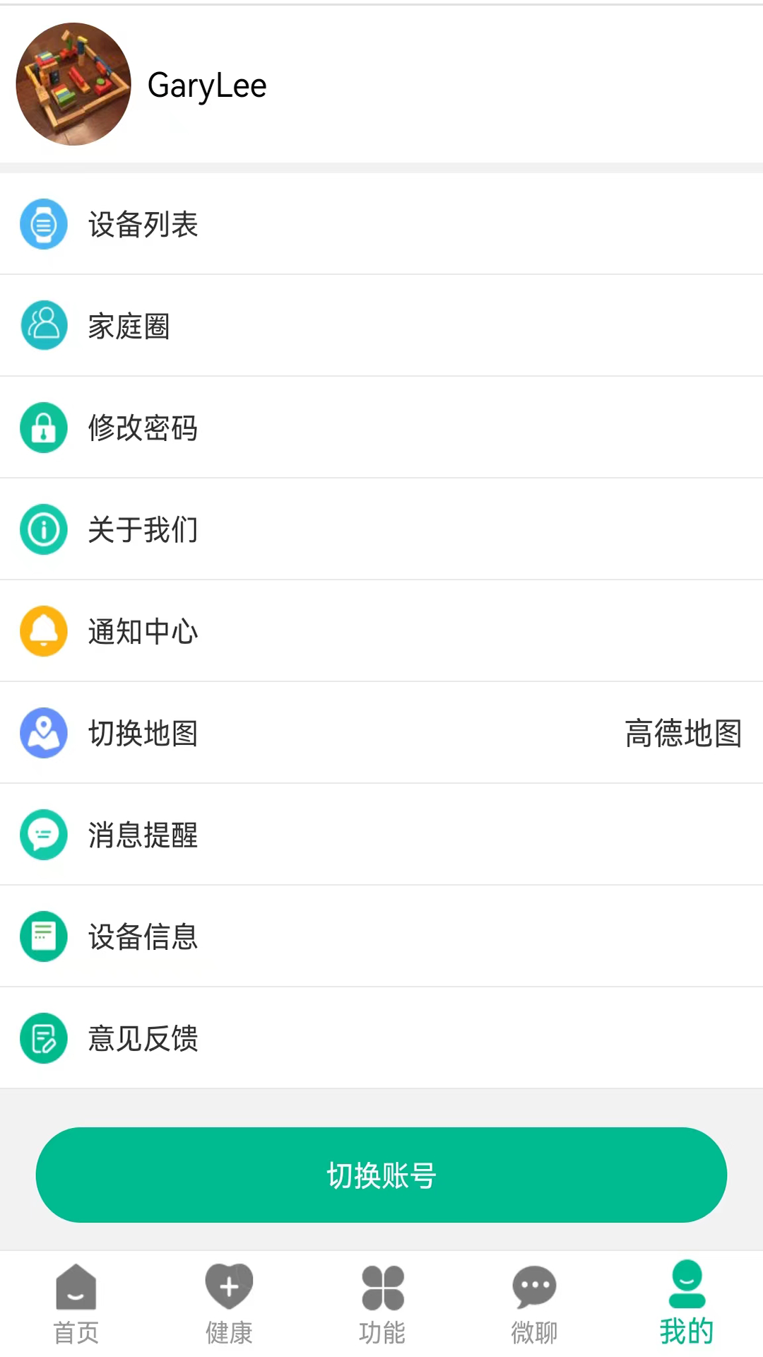 MiwiTracker-����׷�ټ�¼���߽�ͼ2