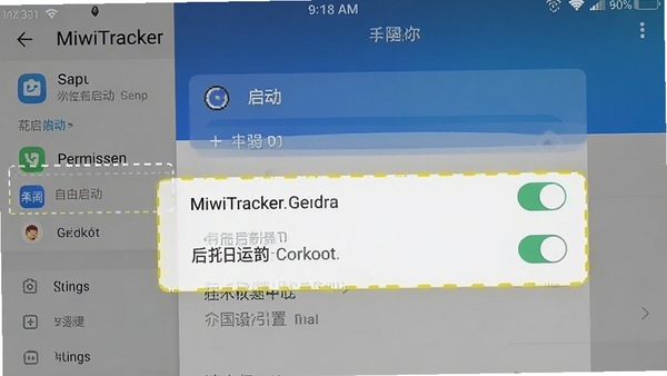 MiwiTrackerȨ���������������ͼ���ֻ���Ļ��ʾӦ��Ȩ�޹���ҳ�棬ͻ�����������̨���п��أ�����Ϊϵͳ���ý���