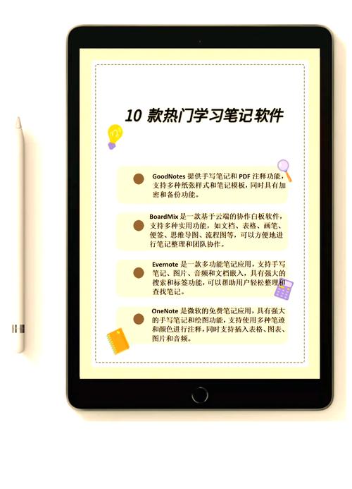 InNote-���ʼǼ�¼���� ҹ��ģʽ ���ͬ�� ���ʼ���������չʾ
