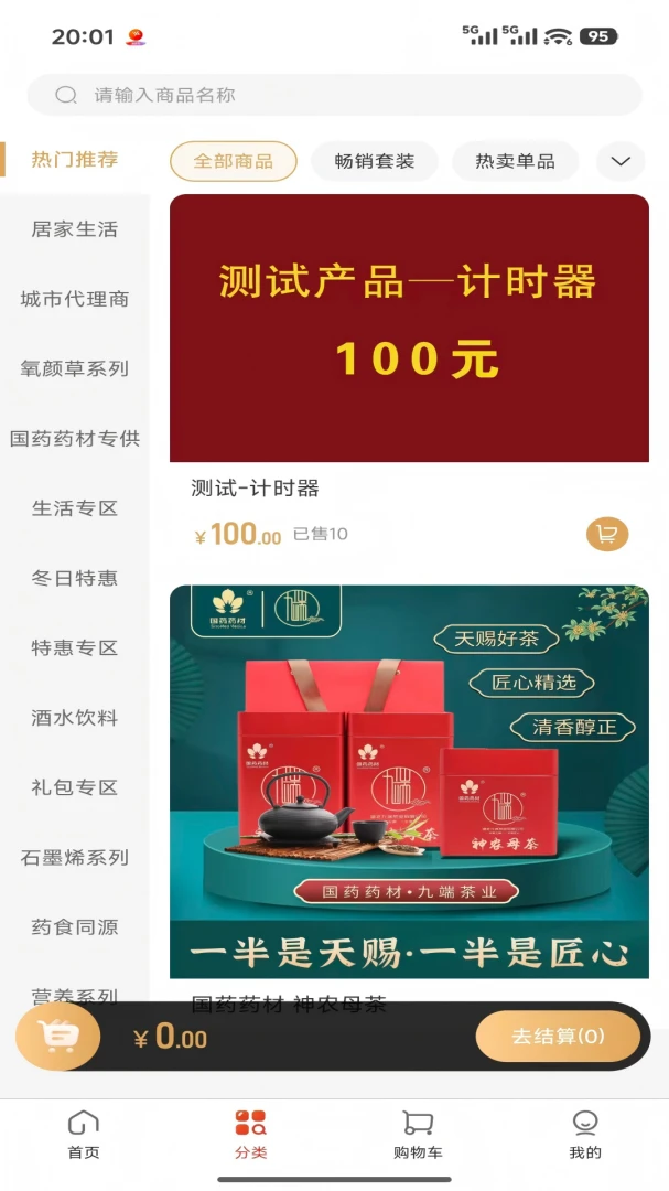 �ٿ���-����������ѡƽ̨��ͼ2