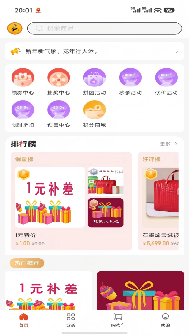 �ٿ���-����������ѡƽ̨��ͼ1