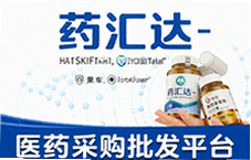 ҩ���ҽҩ�ɹ�����ƽ̨һվʽ�ͼ۽���
