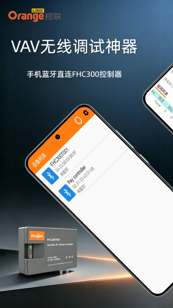 Orange Link-�����������ֽ�ͼ