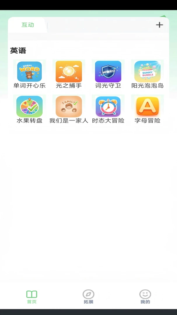 ��һӢ����-�α�ͬ������ѧ��ͼ