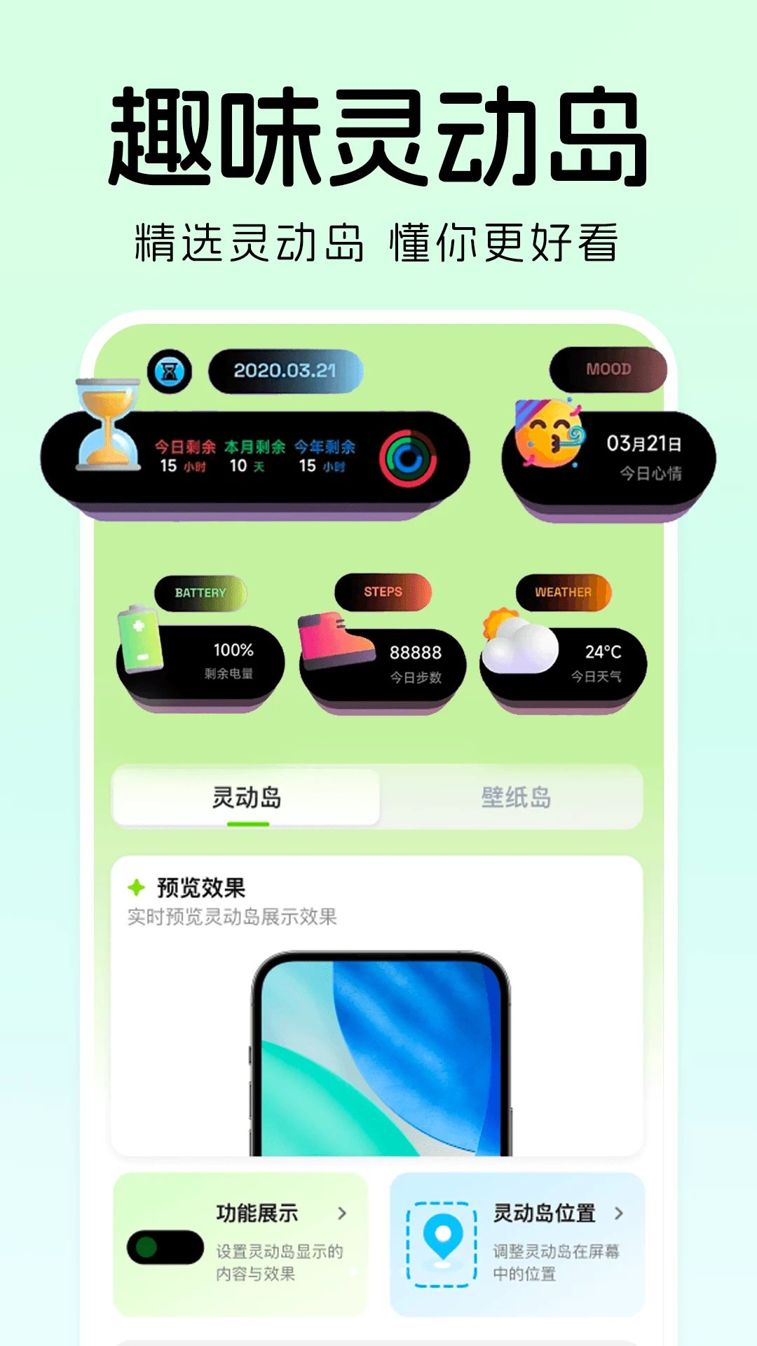 ��������ֽ���-���嶯̬��ֽ�������ֽ�ͼ