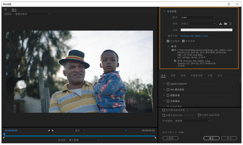 Adobe Media Encoder 2022���İ�������������뵼�����ý���