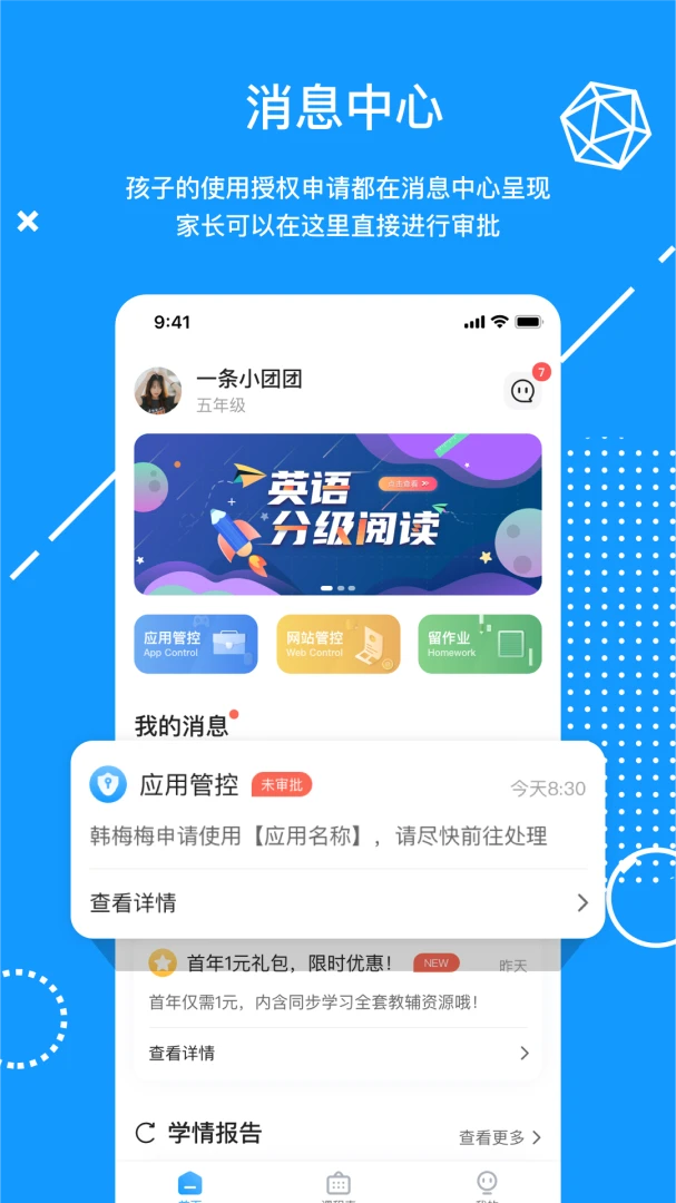 �콾ѧ�üҳ�-��У��ͨ���ֽ�ͼ