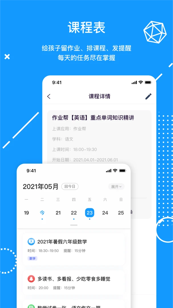 �콾ѧ�üҳ�-��У��ͨ���ֽ�ͼ