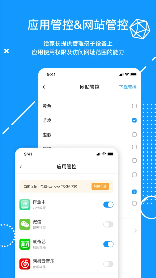 �콾ѧ�üҳ�-��У��ͨ���ֽ�ͼ