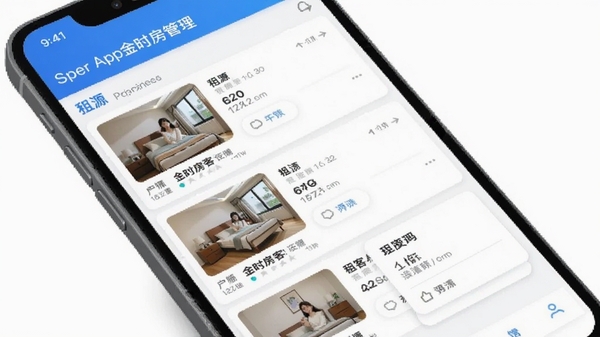 ��ʱ����App��Դ���������ͼ��չʾ��Դ�б��������Ϣ��Ƭ���������ִ�����ɫ��ɫ�����ֻ���Ļչʾ