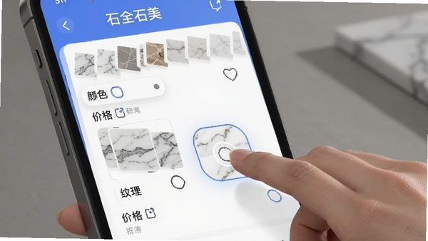 ʯȫʯ��app����ɸѡ���ܽ��棬չʾ��ɫ���������۸��ɸѡ����ѡ��û����ڹ�ѡ��ɫϵ����ʯ�����潻������