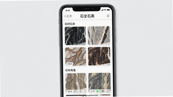ʯȫʯ���ֻ������ʯ��ͼ��չʾ���棬�ֻ���Ļ�г��ֶ�����ʯ��������ͼ������������ɫ�ʷḻ���������ִ�
