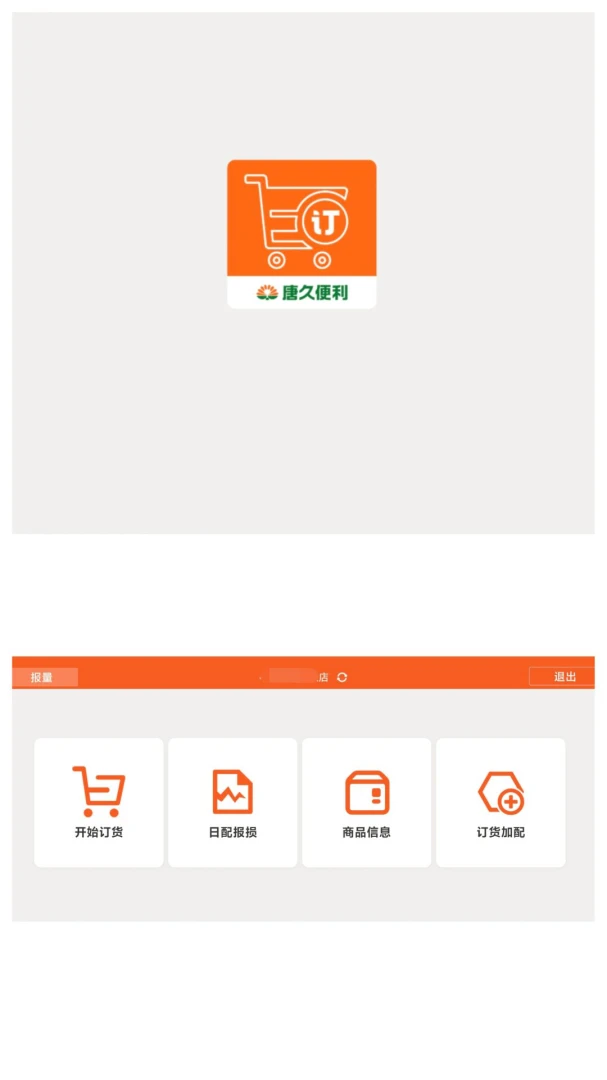 �ƾ��ŵ�ͨ-���������ֻ��������ֽ�ͼ0