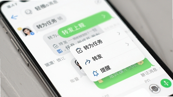 ����app�ƶ��˲���ʾ��ͼ��չʾ�ֻ���Ļ�г�����Ϣ�����˵����˵�������תΪ���񡱡�ת���������ѡ�ѡ�����Ϊ�����������