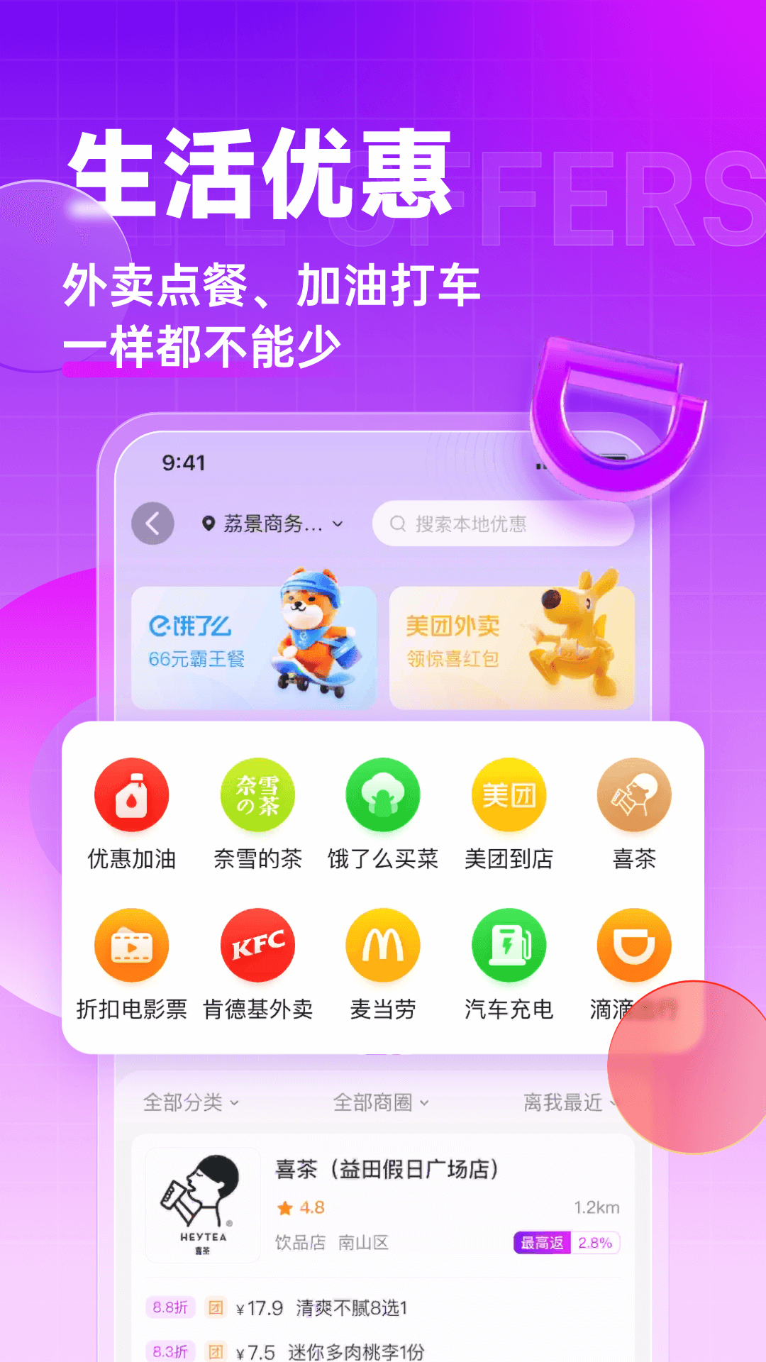 ��Ӷ����-����ʡǮ�������ֽ�ͼ