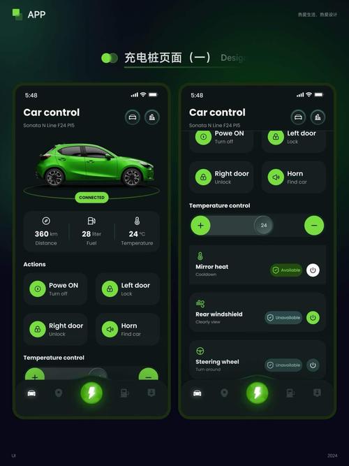 껰����վ-����Դ���ð��� �ֻ�APP���Ҹ������г��׮����
